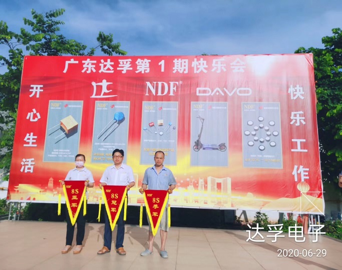 達孚早會——新的一周，新的開始