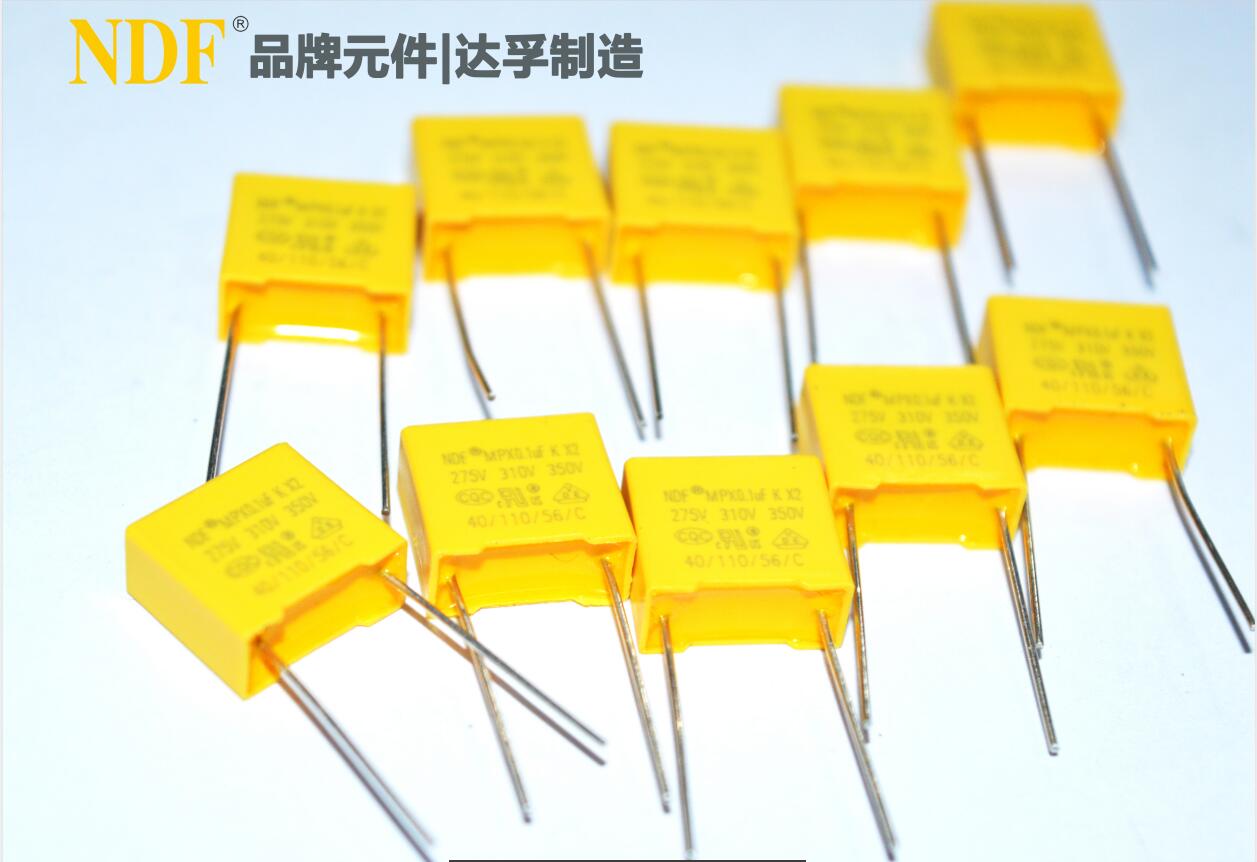 購(gòu)買X2安規(guī)電容器，需要檢測(cè)哪些項(xiàng)目？