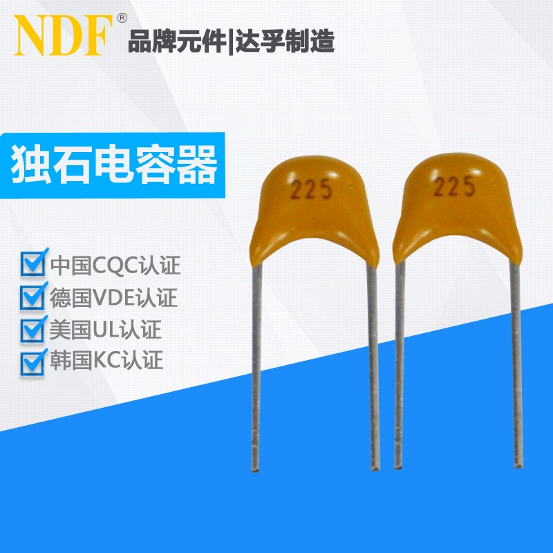 簡述瓷片電容、獨(dú)石電容、陶瓷電容的優(yōu)點(diǎn)和缺點(diǎn)