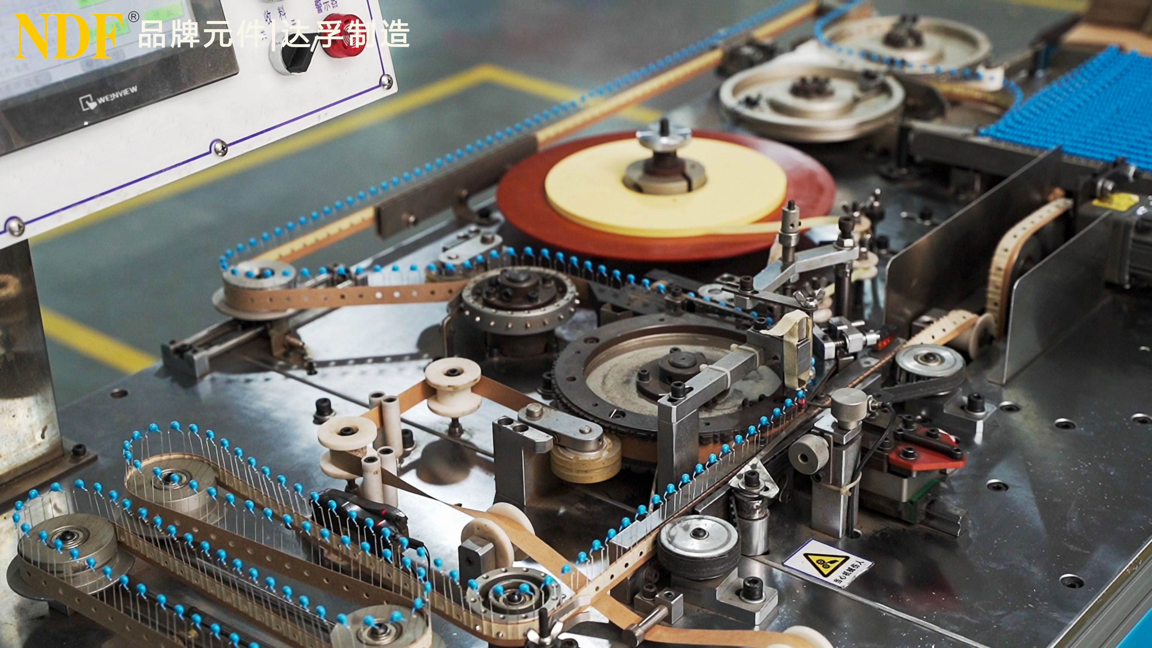 達(dá)孚帶您參觀全自動(dòng)生產(chǎn)線上的Y電容，瓷片電容，壓敏電阻